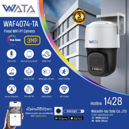WAF4074-TA